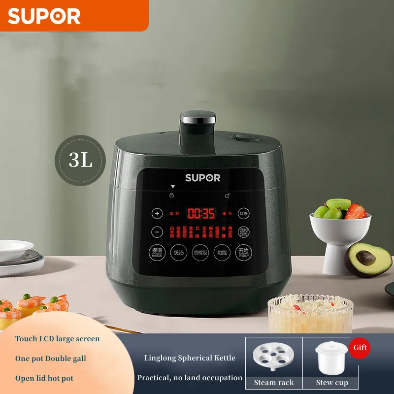 Supor220VElectricPressureCooker35PeopleHouseholdSmallPressureCooker3LIntelligent