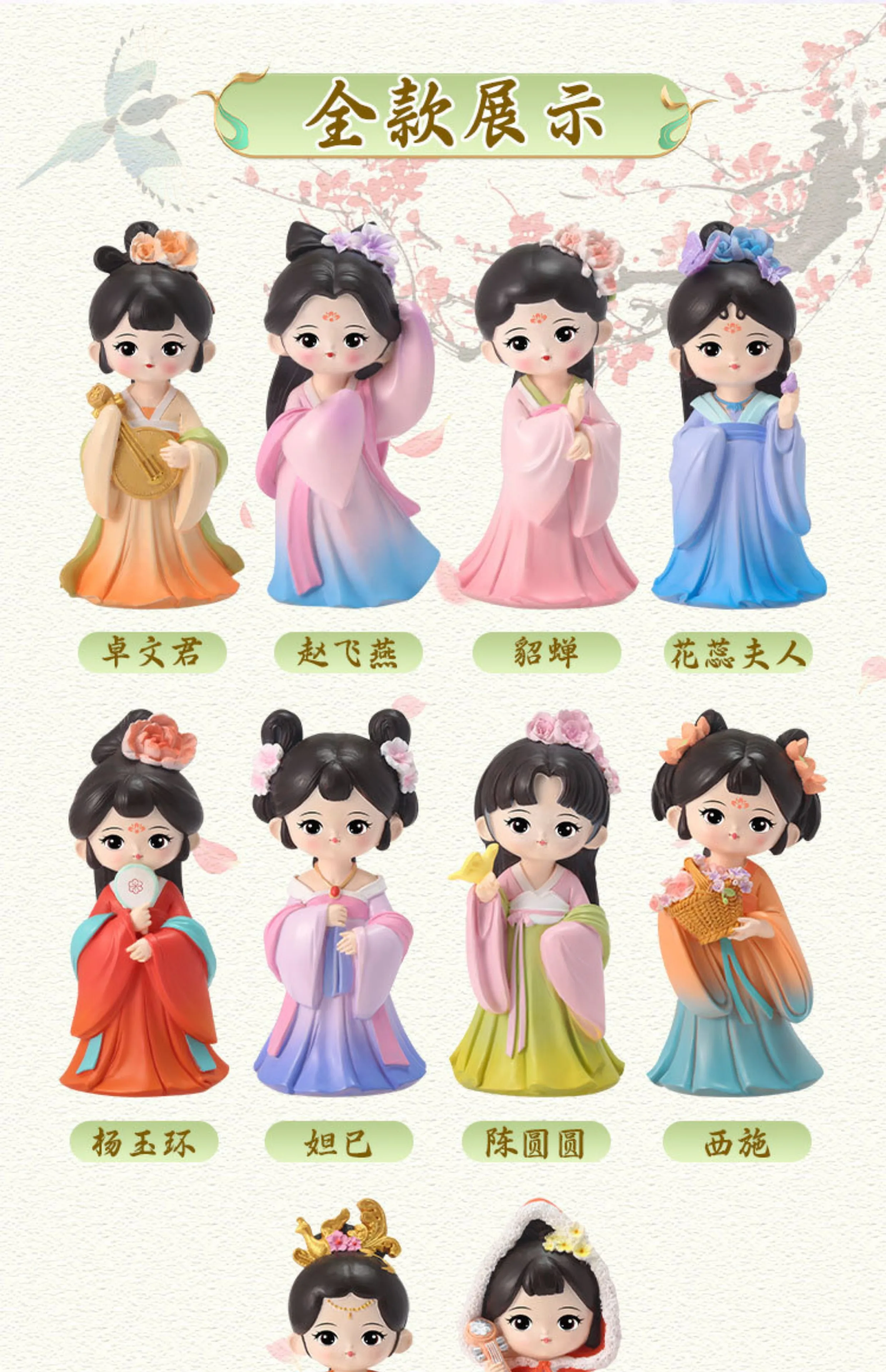 Antikes Kostüm Hanfu weibliche schöne Frau Diao Chan Xi Shi Ornamente kleines Mädchen beste Freundin Geburtstagsgeschenk Kawaii Figur – Detail 2