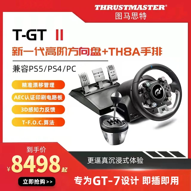 Thrustmaster TGT 2 Racing Steering Wheel Simulator GT7 Racing PS5  Thrustmaster - AliExpress