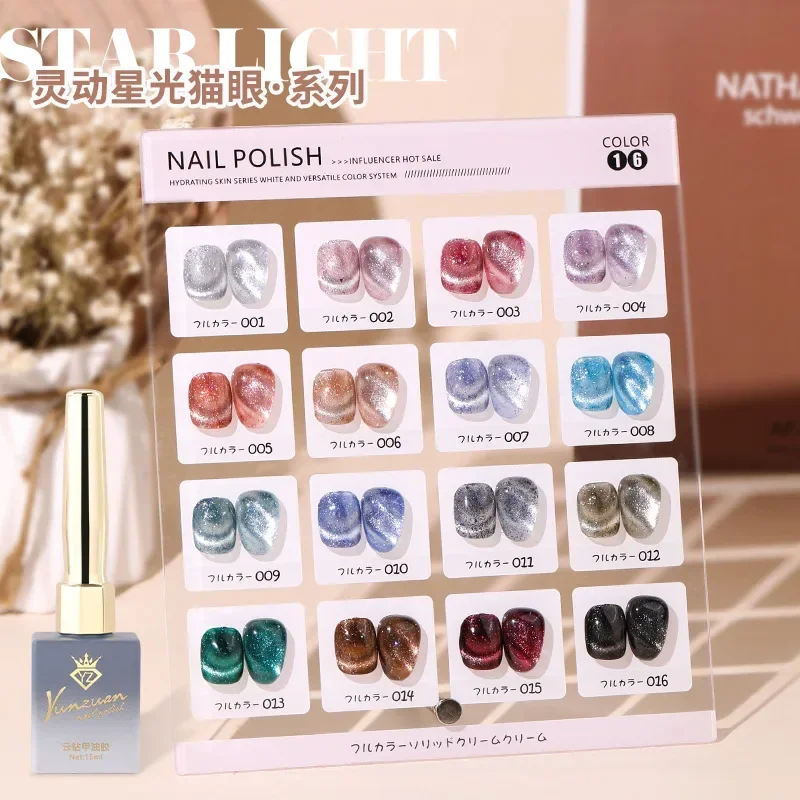 

15 мл цветов лак для ногтей с эффектом «кошачий глаз» Gel с магнитом красный зеленый синий розовый голографический Блестящий мерцающий бриллиантовый гель для ногтей