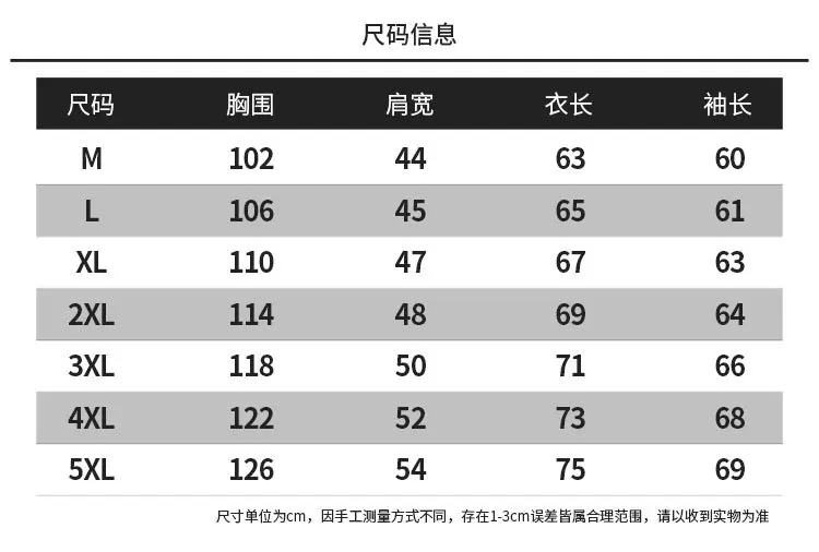남성용 가죽 재킷, 벨벳 및 두꺼운 오토바이 재킷, 한국 버전 슬림 트렌드, 2022 봄 및 겨울 신상