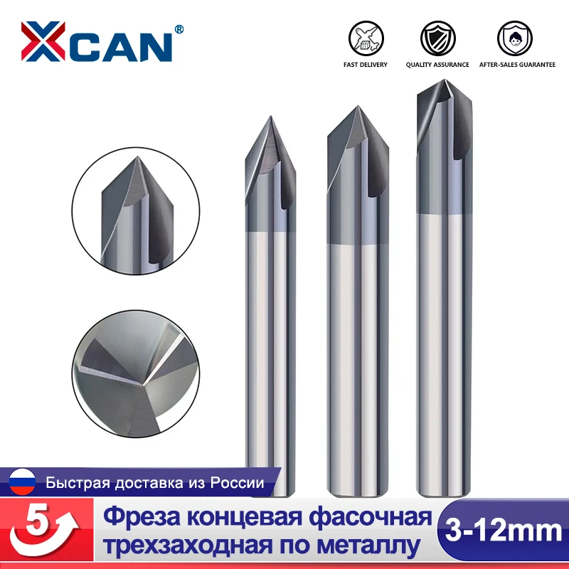 XCAN Фреза концевая фасочная трехзаходная