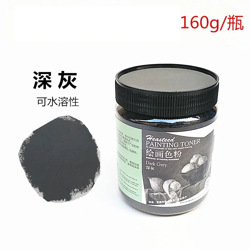 HEASTEED painting charcoal powder art special sketch charcoal powder 9color  water-soluble charcoal for drawing - AliExpress