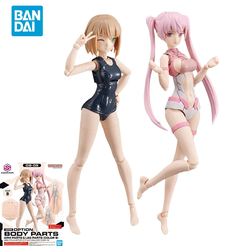 

Bandai Original 30MS Anime Model OPTION BODY PARTS ARM PARTS LEG PARTS COLOR B Action Figure Assembly Model Toys Gifts For Kids