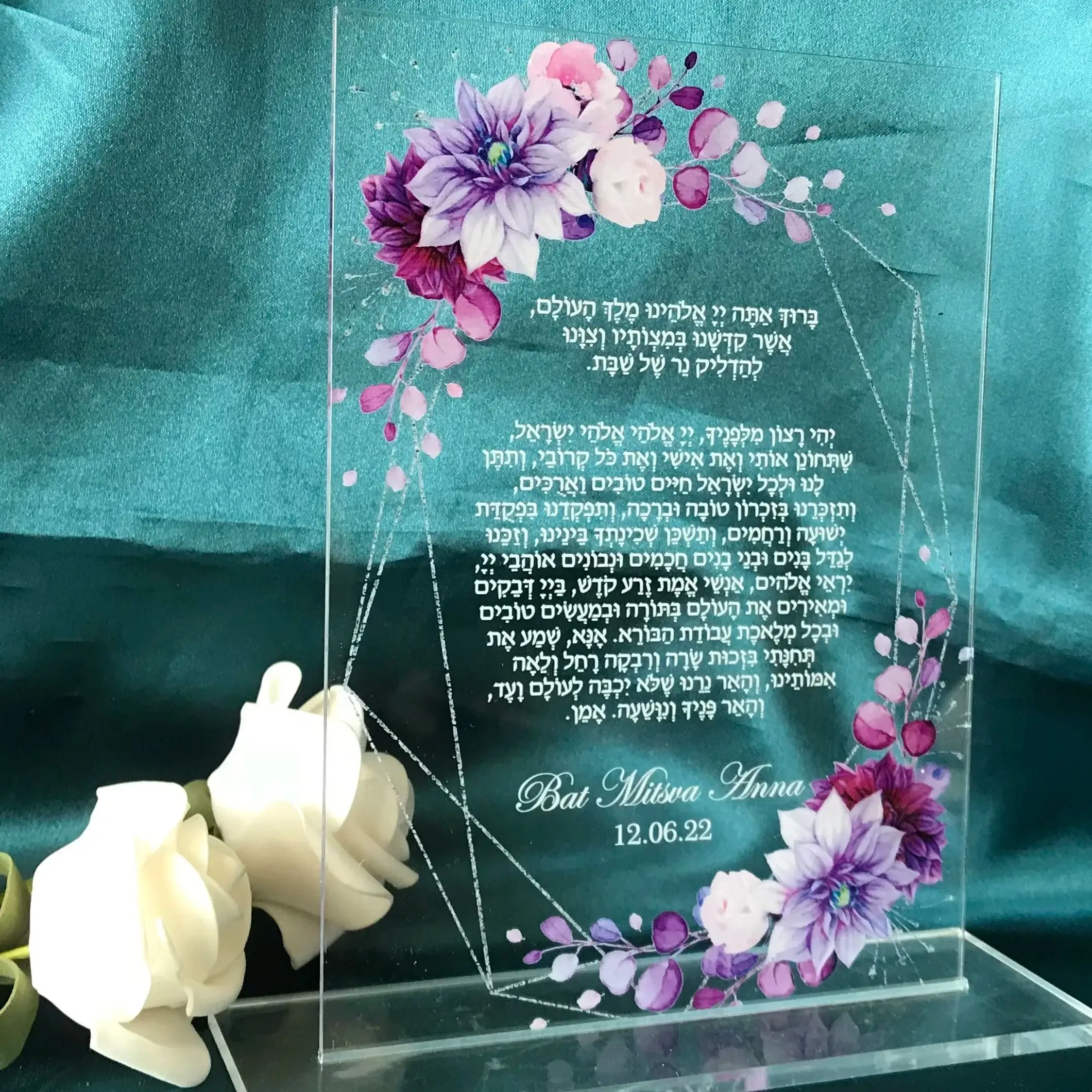 

Custom Hebrew Invitation,Transparent Acrylic Blessing Invite,Flexible PVC Card,Decoration,10pcs