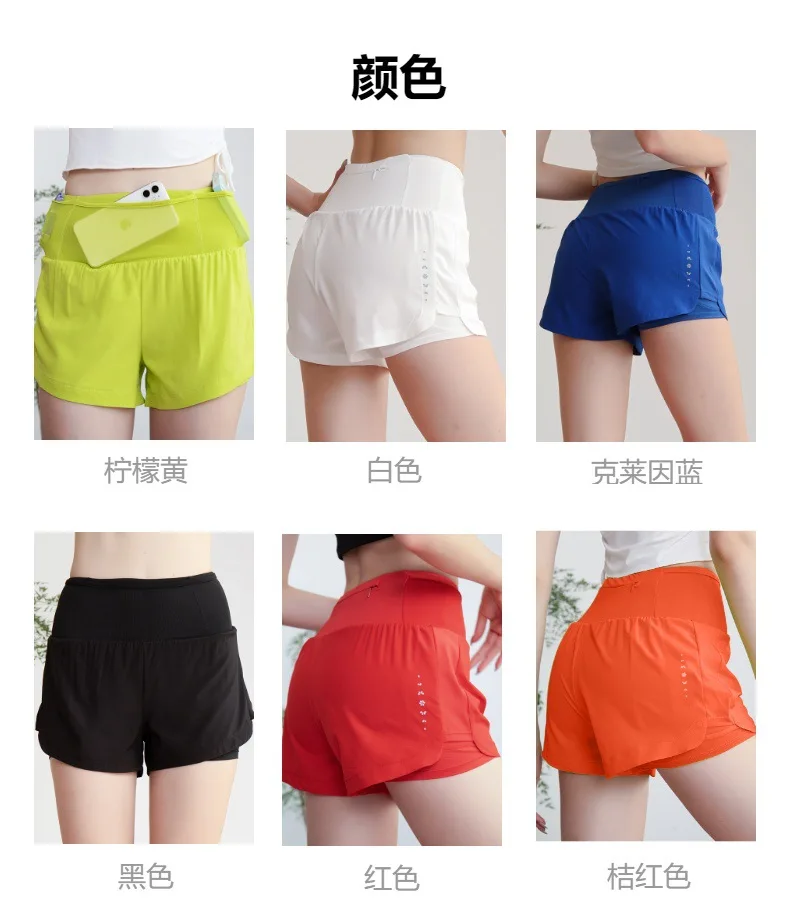 Summer Short Yoga Pants Anti Light Fake Two Piece Fitness Yoga Running Quick Dry Sports Gym Shorts for Women