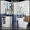 Shelf above washing machine toilet toilet hand wash toilet bathroom floor free punching plant storage shelf 1