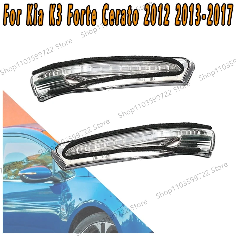 

Зеркальная лампа указателя поворота для Kia K3 Forte Cerato 2012 2013 2014 2016 2017