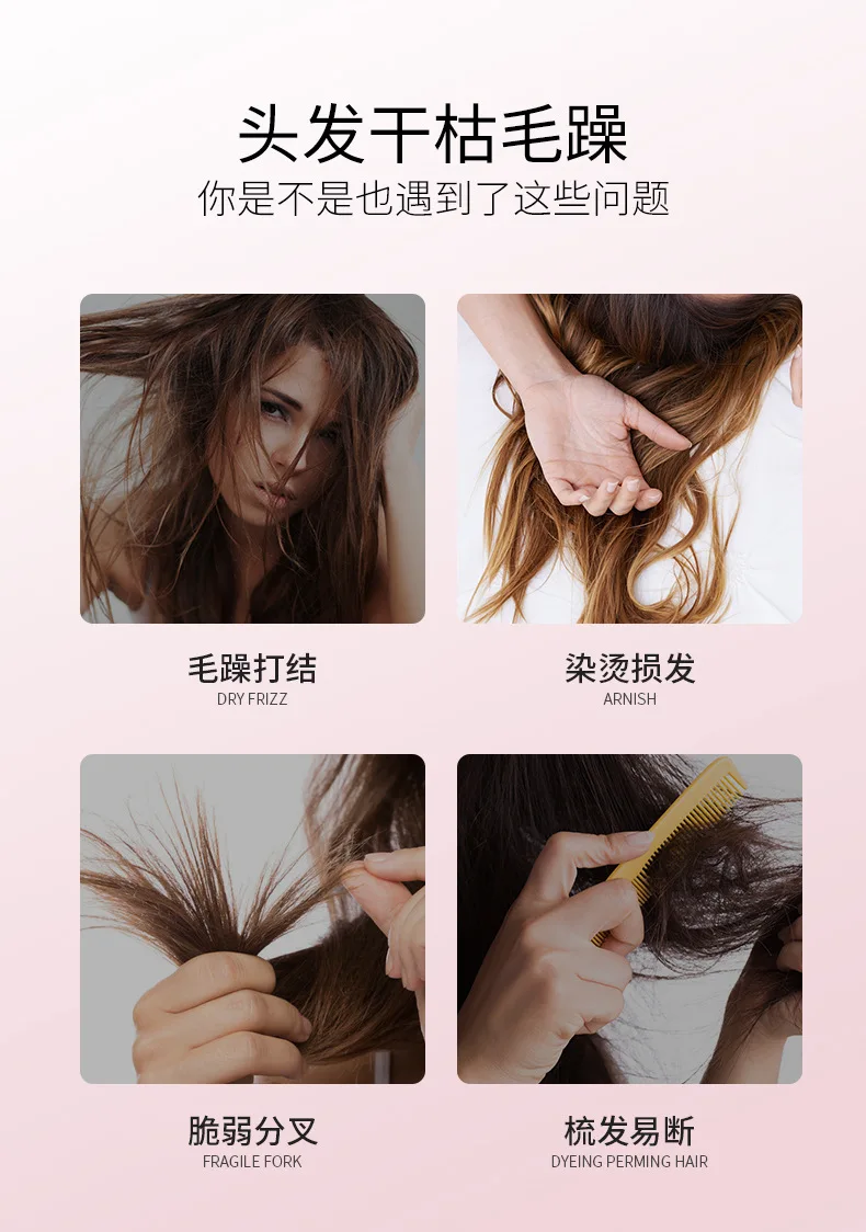 Description Picture 3 of itemConditioners Smooth Hair Care Essence Leave-in Perfume Elastic Conditioner Repair Hair Damaged By Ironing and Dyeing Hair Mask