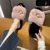 Fluffy Slippers Home Women Casual Chain Designer Shoes Ladies Autumn Winter Indoor Plush Slides Girls Fashion Elegant Footwear 2