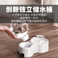 Automatic Pet Water Dispenser for Cats And Dogs - Gravity Circulation Fountain Gravity Water Feeder for Pets 4