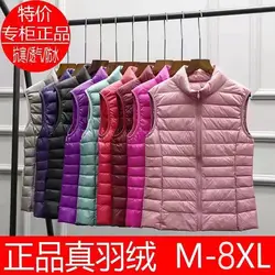 Doudoune fine pour femme, gilet, printemps, automne, hiver, vêtements intérieurs et extérieurs, nouvelle version