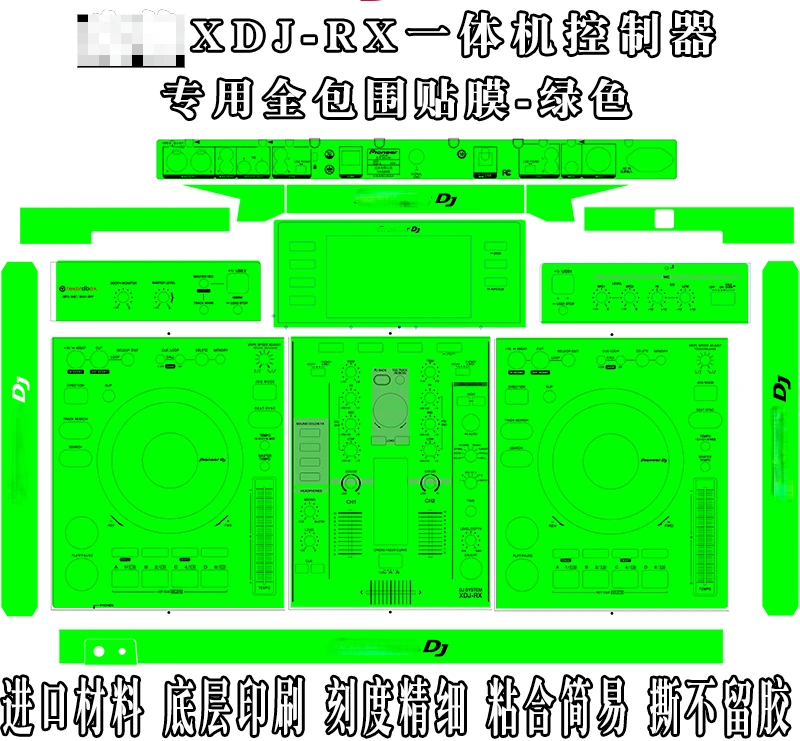 Xdj-Rx Skin All-In-One Machine Full Surround Sticker