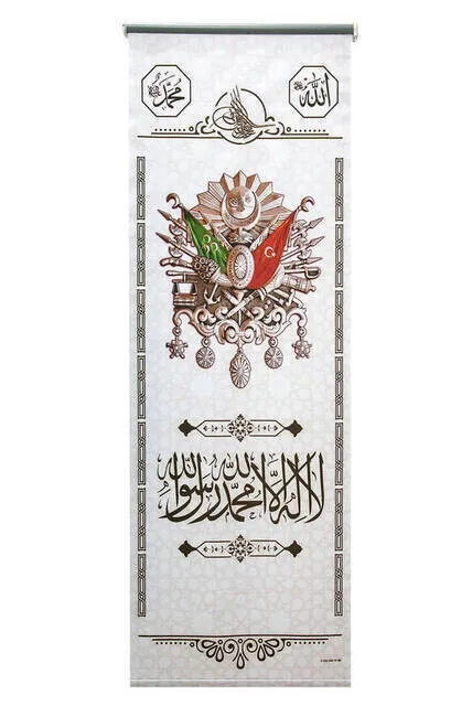 

IQRAH Pulpit Cover-Storlu Curtain-Ottoman Coat