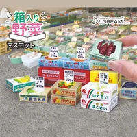 J.Dream Gacha Capsule Blind Box Toy Mini Vegetable Carrot Tomato Cucumber Keychain Unboxing Bag Charm Decor for Kids Gift