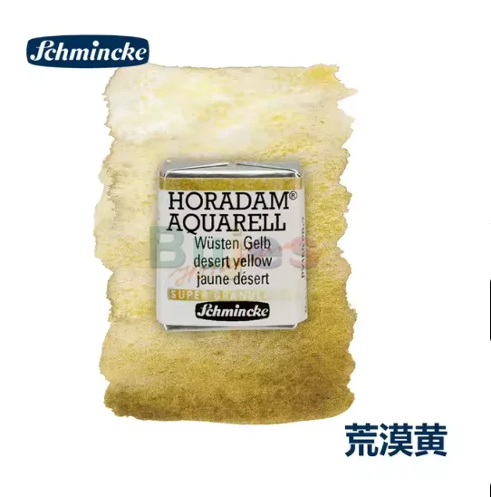 Schmincke HORADAM AQUARELL - Godet 1/2 Di Smalto Rosso Scuro 355 - Colore Per Artisti Made In Germany, Alta Resistenza Alla Luce