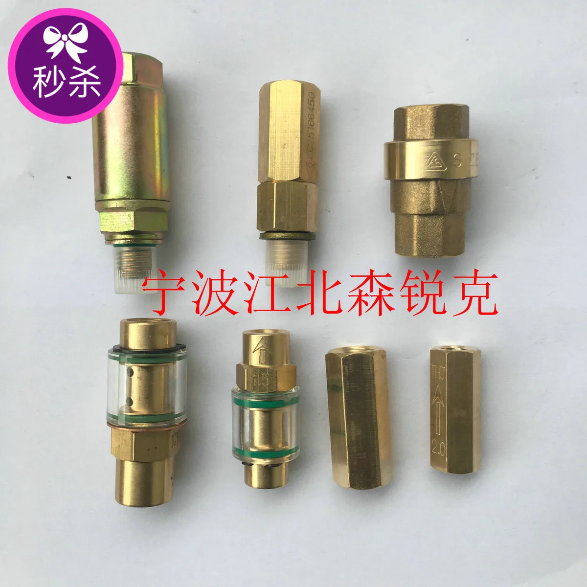 

Return Oil Check Valve 1625166450 All Copper Check Valve 1625166451 Check Valve 1625166455