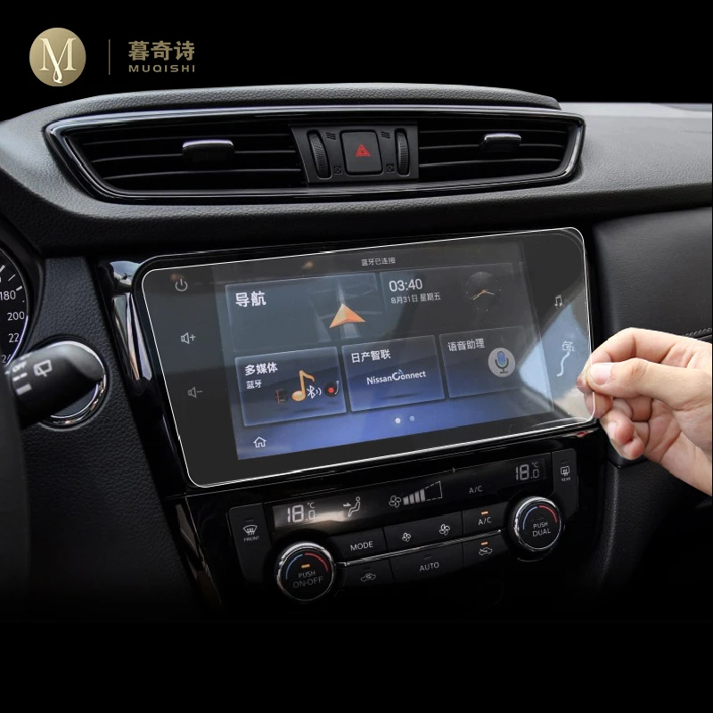 

Для Nissan Qashqai X-TRAIL 2020Car центральная консоль ЖК-экран Закаленное стекло Защитная пленка аксессуары для фотопленки