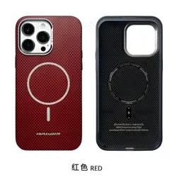 Luxury Magnetic Wireless Charging Carbon Fiber Phone Case Cover - 16 Pro Max (Red)