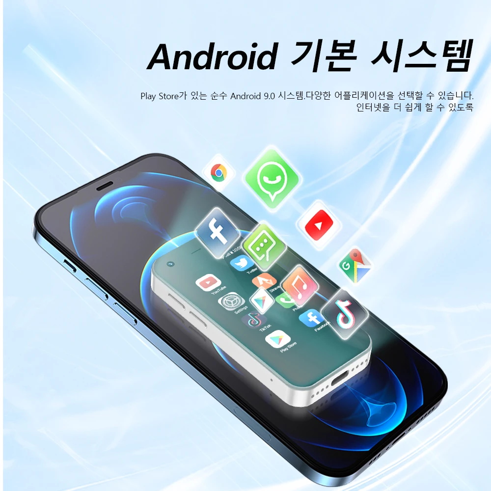 SERVO KING5000, 안드로이드 9.0, 3G 네트워크, 2 SIM, 2GB, 16GB, 와이파이 핫스팟 플레이 스토어, 크롬 HD 카메라, 스몰 사이즈 휴대폰
