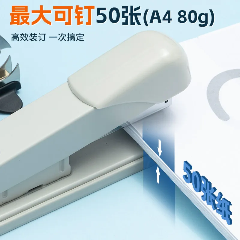 M&G 노동절약형 스테이플러, 대용량 제본, 24/6, 26/6 스테이플 호환, 학생, 사무실, 금융업에 적합