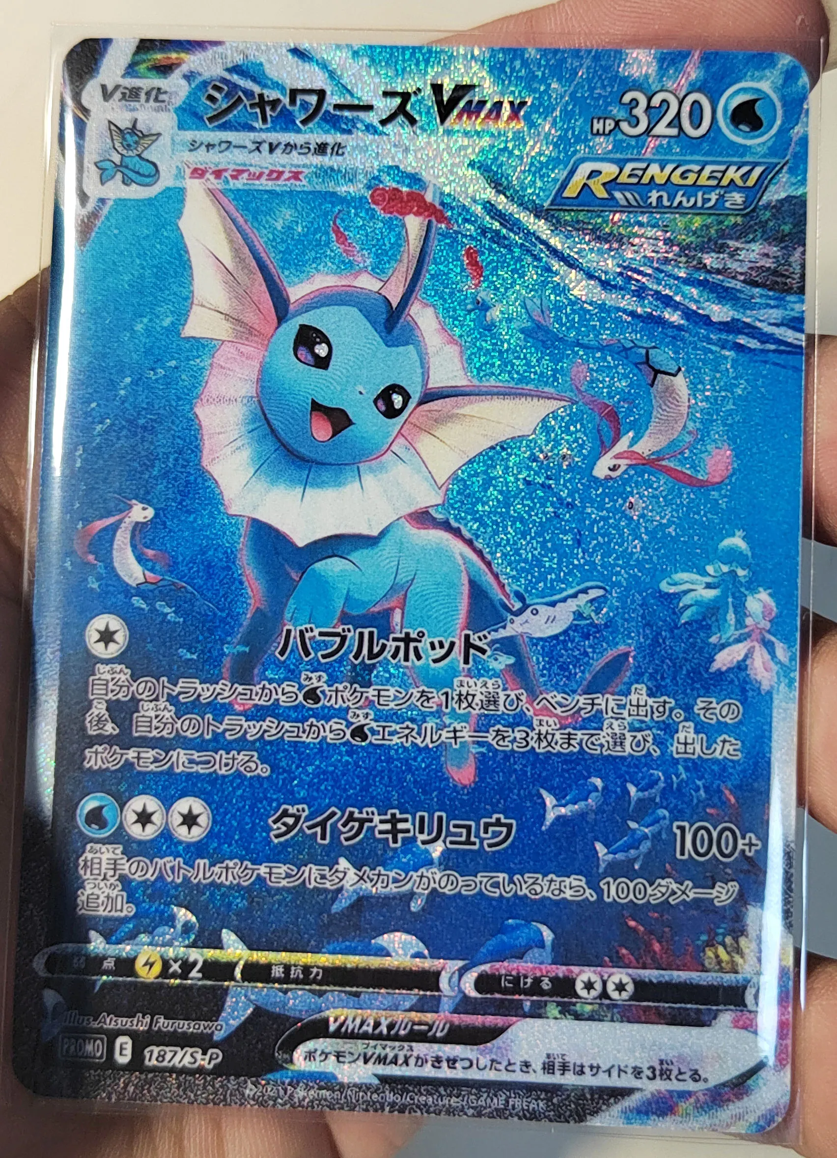 pokemon vaporeon card