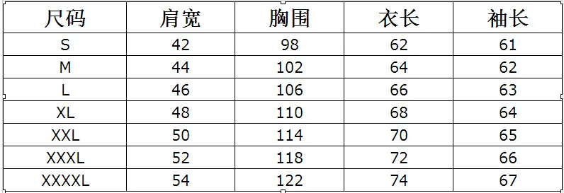 New Youth Streetwear Men's Jacquard Hoodie Long Sleeve Hoodie Warm Color Hoodie Sweatshirt Jacket Hoody Pullover Outerwear