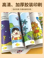 Детская книжка-раскраска с маркером, книжка-раскраска для малышей, просветительский рисунок, книжка-раскраска с граффити — изображение 5