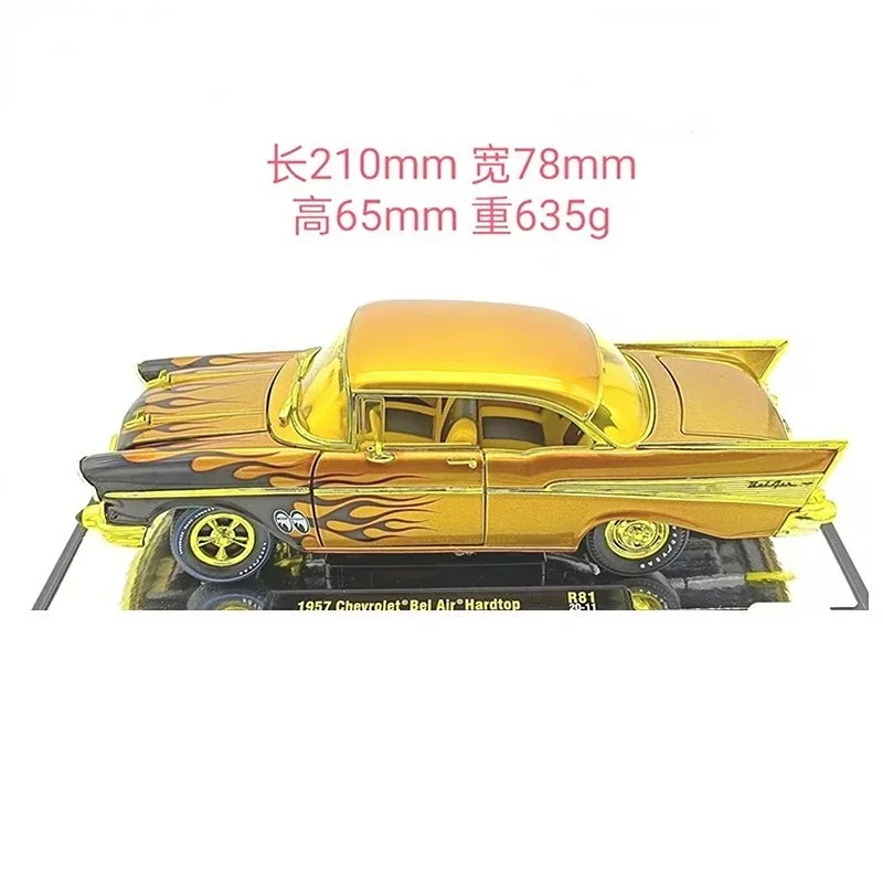 

M2 1:24 Chevrolet Bel Air Hartop High Simulation Diecast Car Metal Alloy Model Car Toy for Children Gift Collection