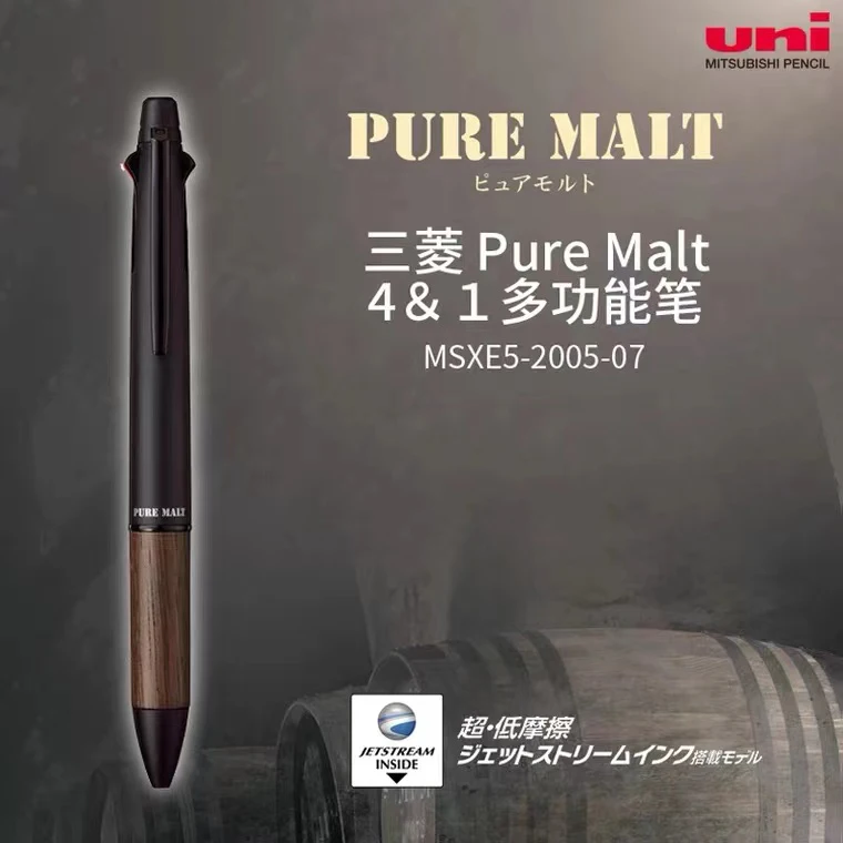 Japanese Uni 5in1 MultiFunction Ballpoint Pen/Mechanical Pencil 0.7mm Oil Ball Signature Oak Shake Hands Smooth and Low Friction multifunction pen