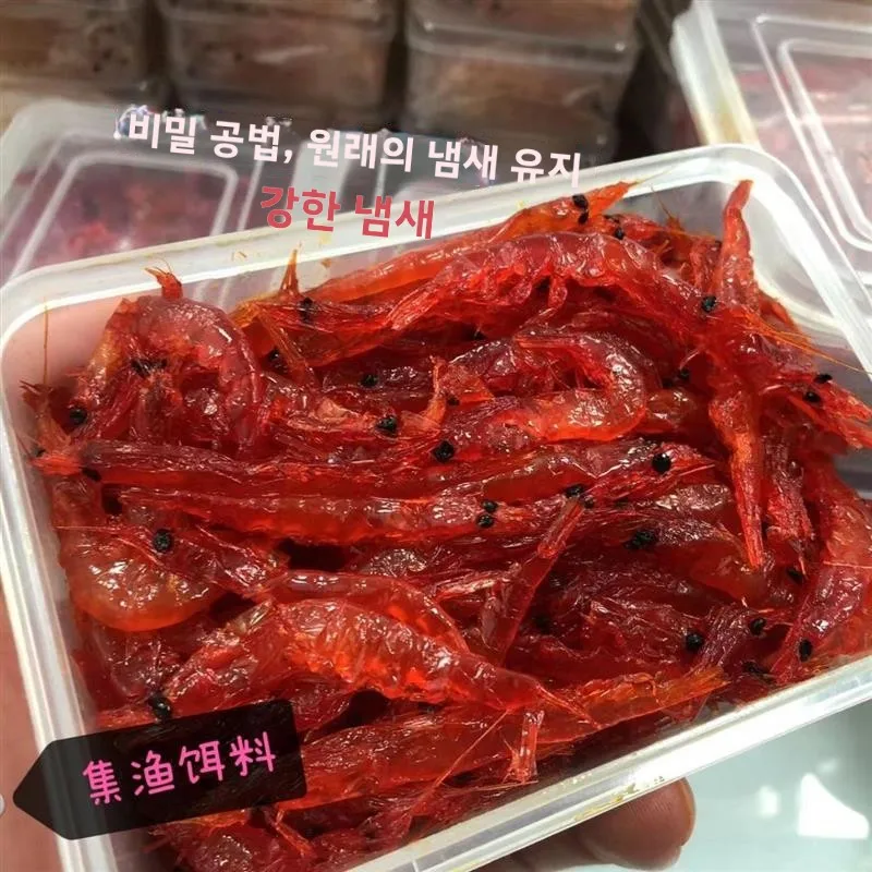 3L 남극 새우 비늘 낚시 미끼 (블랙 배스, 바다 배스, 바위 낚시, 해안 낚시용 루어, 시크릿 포뮬러 낚시 장비)