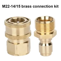 M22-14/15 threaded interface pure brass adapter, 3/8 quick connect can be used for connecting high-pressure cleaning machines 1