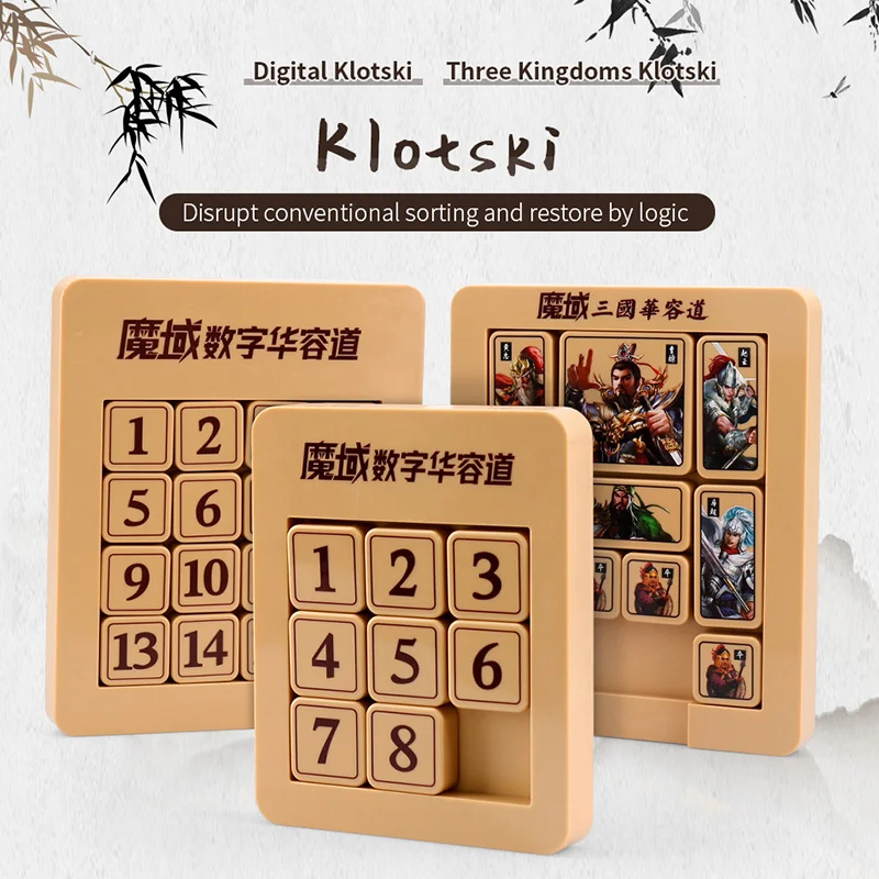

MoYu 3x3x3 4x4 5x5x5 волшебный куб цифры скользящие Klotski игра для семейной игры деревянные цифры скольжения