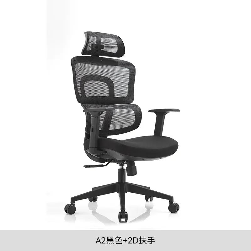 chairB