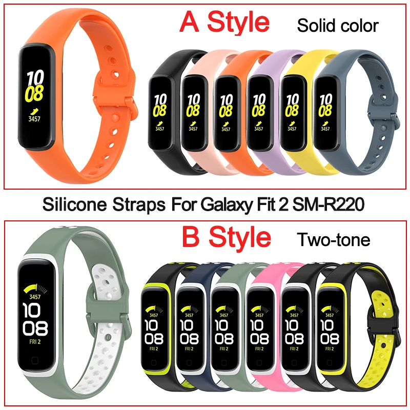 Silicone Watch Strap For Samsung Galaxy Fit 2 SM-R220 band Bracelet Replacement Wrist For Galaxy Fit 2 Watch Correa soft Accessories