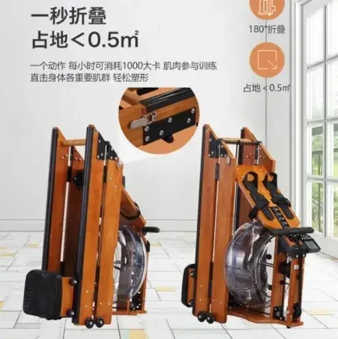 Water Rowing Machine for Exercise-High-Density Indoor Exercise Bike
