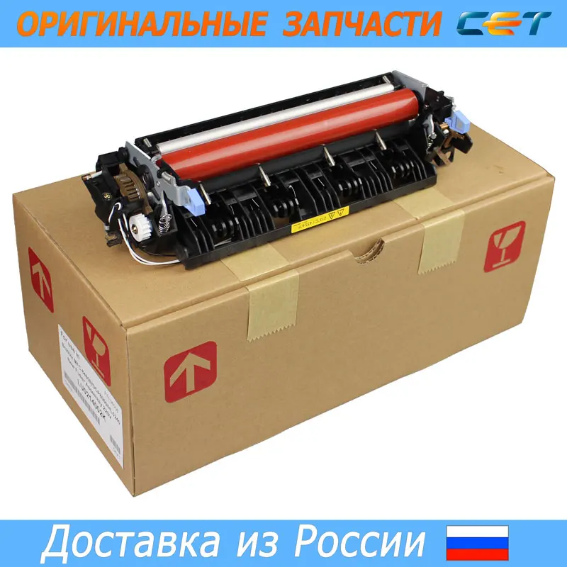 Fuser unit assembly lu0214002k for brother hl-5240/5250 dcp-8060 (CET) |