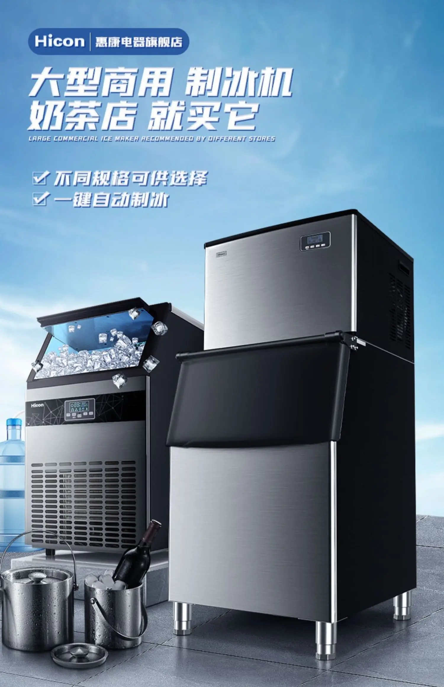 Buy Wholesale China 15-100kg Mini Cube Ice Maker, Small Ice Making