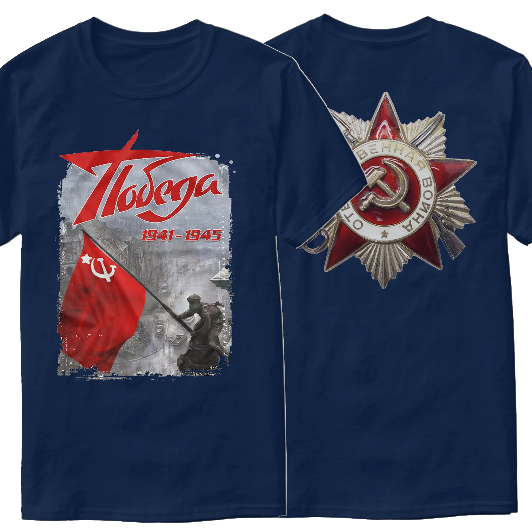 9th May The Great Patriotic War Victory Soviet Red Army T Shirt Cotton Short Sleeve O-Neck T-shirt Casual Mens Top