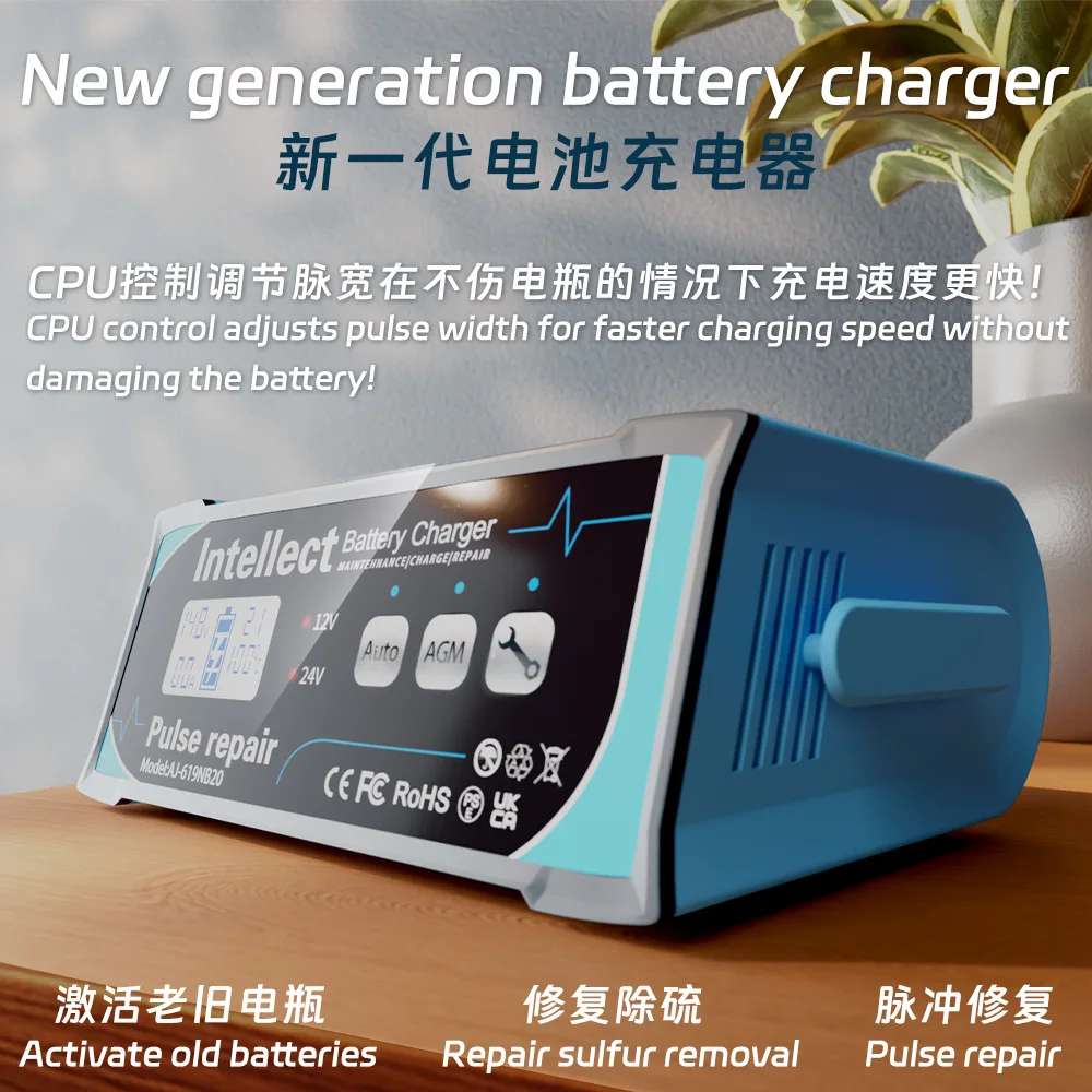Smart Battery charger car 12V 24V Automobile and motorcycle universal battery charger images - 6