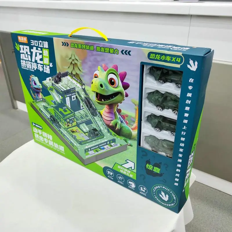 Рисунок 2 - Пазл с парковочной рейкой детский