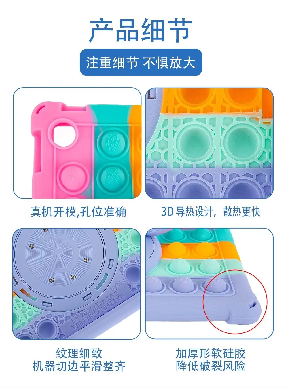 Children's Bubble Rotating Tablet Case with Shoulder Strap & Pen Holder - 10.1 Inch