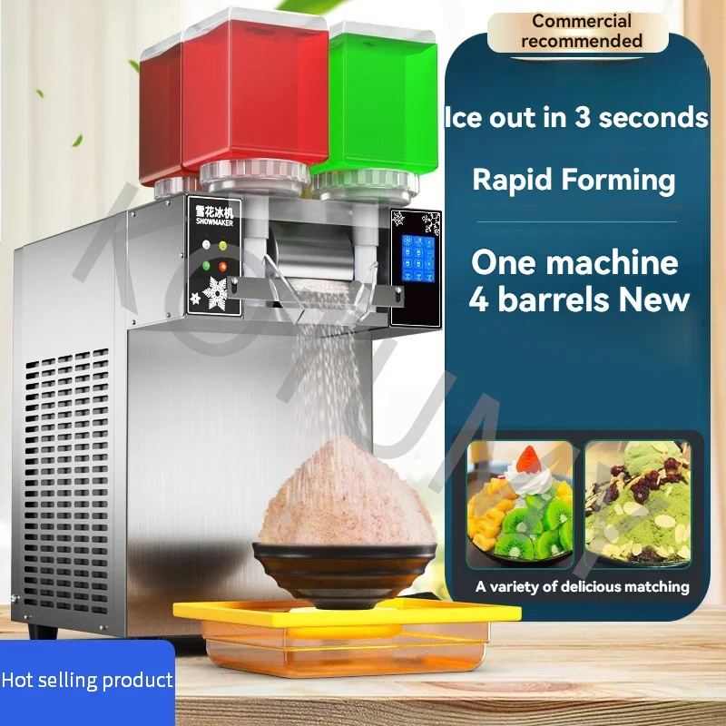 新古品 業務用スノーフレークアイスマシーン ZB-XBJ124F 120kg/日 ZB-XBJ124FC Snowflake Ice Cream Machine 4 Barrels Rainbow