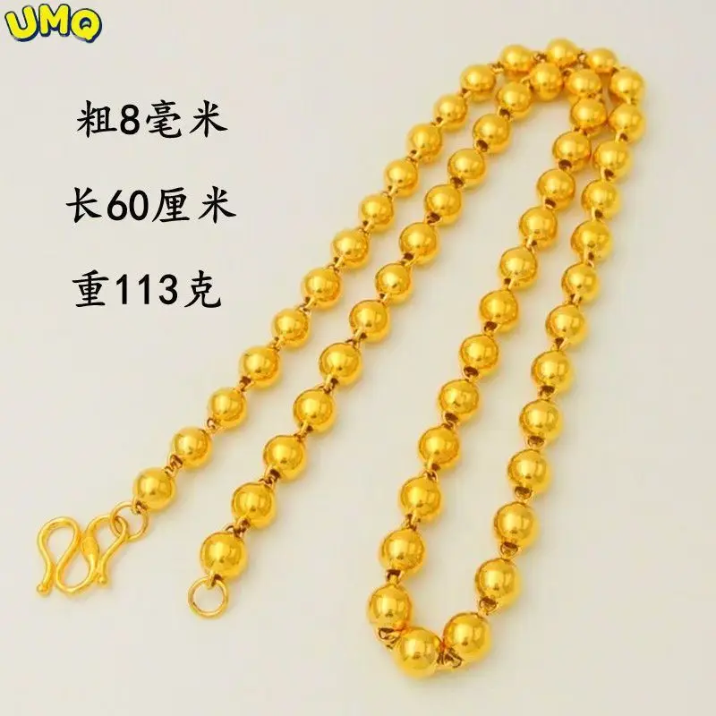 

Plated 100% Real Gold 24k 999 Necklace Men's Smooth Round Bead Washable Women's Buddha Chain 999 Shop Same Style Pure 18K Jewelr