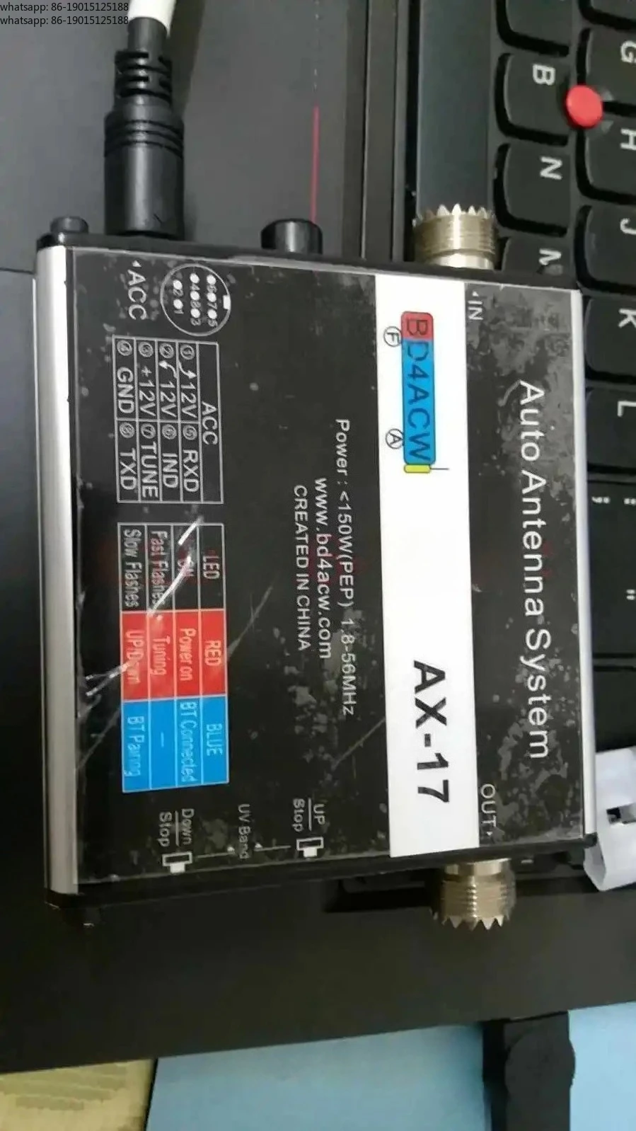 단파 안테나 자동 컨트롤러 ATAS-120A M-120A M-130A SD330, DC..