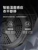 L'm'm Large Roller Clothes Dryer Hotel Cloth Product B & B Home Commercial Use 2