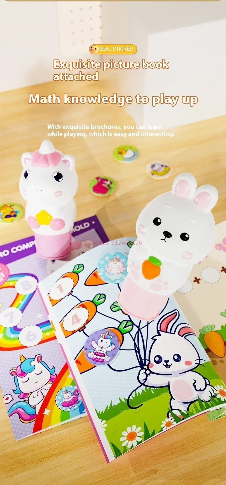 Children'S Seal Toy Magic Stamp Reward Boys And Girls Cartoon Sticker Book Traceless Waterproof Does Not Fade Focus