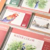 1pcThickness of 300 grams per square meter, circle flipping, wood pulp watercolor book, 32k, 16k, 8k, divided into coarse, fine, 1
