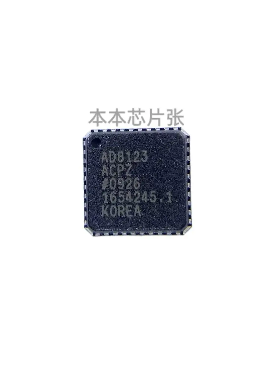 

2-5PCS/AD8123ACPZ-R7 AD8123ACPZ AD8123