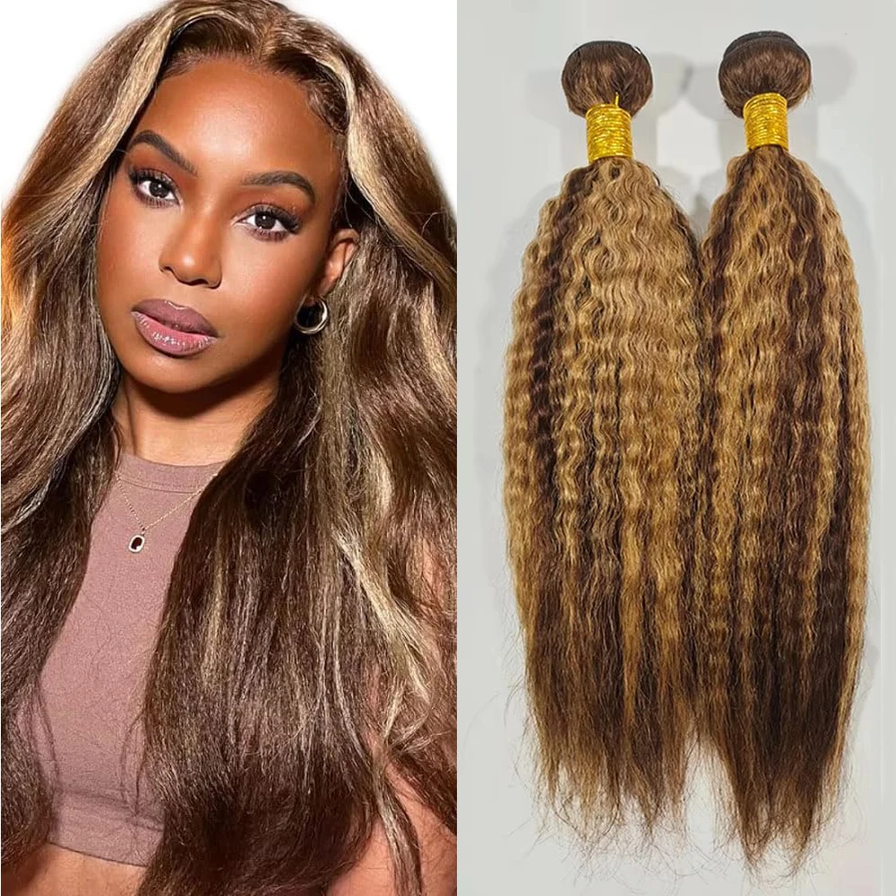 Highlight Kinky Straight Human Hair Bundles P4/27 Omber Yaki Straight Hair Bundles Unprocessed Virgin Hair Extension 1/3/4pcs